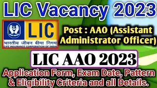 LIC AAO Generalist Recruitment 2023 Apply Online ! LIC AAO Recruitment Notification 2023 Posts 300