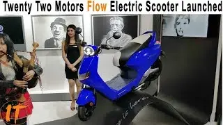 Twenty Two Motors Flow Electric Scooter Launched In India