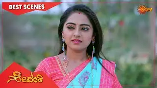 Sevanthi - Best Scenes | Full EP free on SUN NXT | 04 May 2021| Kannada Serial