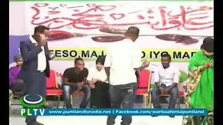 Hees Cusub saaxibo badanee