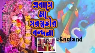 Saraswati Puja 2020 : Hindu Temple || Nottingham, UK || Indian Festival | Basant Panchami
