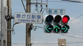 【交通信号機動画#1】愛知県名古屋市名東区　元電球式の右折矢印の小糸A型灯器