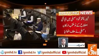 KPK Members take oath in Assembly | GNN | 27 August 2019