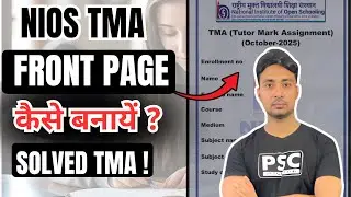 NIOS TMA Front Page | NIOS TMA Front Page Kaise Banaye NIOS Assignment Front Page Design