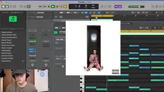 Making a Mac Miller Type Beat from Scratch (Logic Pro)