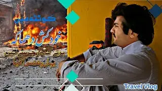 Solo traveling | Quetta Mein Bomb blast honey ki wajah sey main yahan phans giya | Balochistan