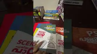 New scert text book #pallikoodam #newscert#pscbook #pscmotivation #psc