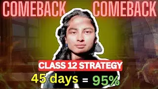 Score 95% in 45 days🔥| CLASS 12 COMEBACK Strategy | CBSE Boards 2026