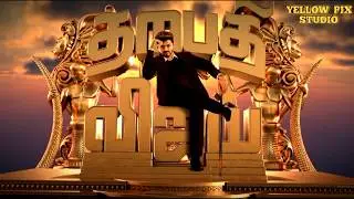 Master Birthday motion poster | thalapathy Vijay birthday special poster