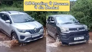 Off-Roading करने gye ओर kya हो गया। ये तो Triber से अच्छा Off-Road करती है।