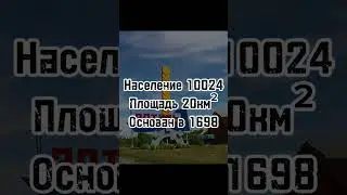 Россия, города России часть 40 Эртиль