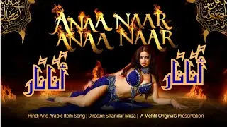 Ana Naar Ana Naar | New Hindi Item Song | Bold Performance | Mehfil Originals 