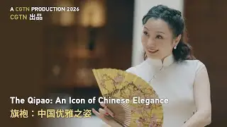 The Qipao: An icon of Chinese elegance
