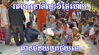 ពុទ្ធោ! ជំរុំភៀសសឹកមួយកន្លែងនេះខ្វះខាតខ្លាំង រត់មកនៅ៦ថ្ងៃហើយ គ្មានជំនួយមកជួយសោះ