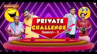 Private Challenge Season 3 | Title song  | Nandalike Vs Bolar | @DaijiworldTelevision #aravindbolar