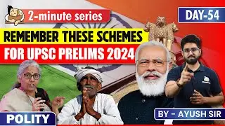 Important schemes for UPSC prelims 2024 || Sleepy Classes