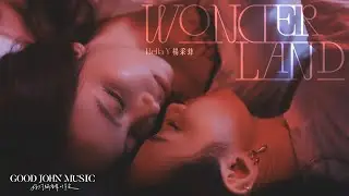 楊采菲BellaY 【Wonder Land】 Official Music Video