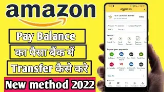 How to transfer Amazon Pay Balance to Bank account 2022 Amazon pay balance transfer to bank account