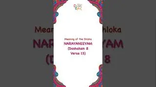 Meaning of the Shloka: Narayaneeyam(Dashakam 8, Verse 13)