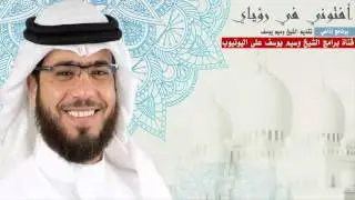 || أفتوني في رؤياي || وسيم يوسف || 01/04/2015 || الإسلام الرباني والموروث ||