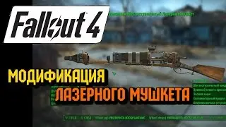 #FALLOUT
