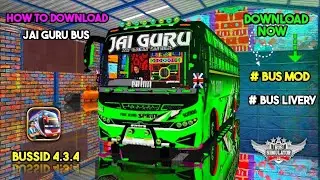 NEW 💚JAI GURU 🤩BUS MOD | BUS SIMULATOR INDONESIA | JAI GURU BUS MOD DOWNLOAD FOR BUSSID IN TAMIL