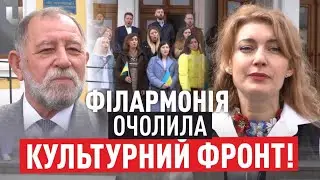 ЩОДЕННО ГІМН ЛУНАЄ зі сходів обласної філармонії для чернівчан та гостей міста | Чернівці: ТЕМА ДНЯ