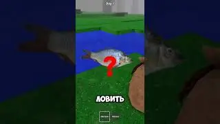 🔥НЕДОЧЕТЫ И БАГИ В ИГРЕ 99 НОЧЕЙ В ЛЕСУ#roblox#shorts#роблокс#втопы#втоп#хочуподписку