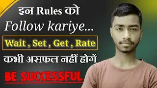 सफलता सूत्र || Successful formula || motivational video in hindi