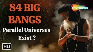 Parallel Universes Exist Here's How They Affect You | Sadhguru