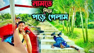 পার্কে মজা আর স্কেটিং অ্যাডভেঞ্চার ভ্লগ 🎡🛼#skating #inlineskate #rollerskating #skateboarding