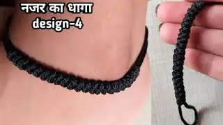 नजर का धागा कैसे बनाये-4||Black thread  anklet & bracelet making