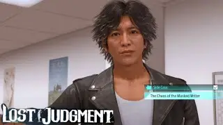 The Chaos of the Masked Writer [Side Case] - LOST JUDGEMENT