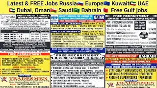 Latest & FREE Jobs Russia🇷🇺 Europe🇪🇺 Kuwait🇰🇼 UAE🇦🇪 Dubai, Oman🇴🇲 Saudi🇸🇦 Bahrain🇧🇭  Free Gulf jobs