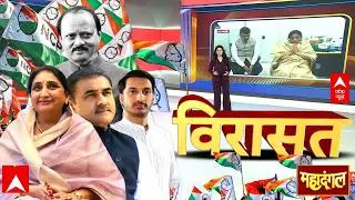 Ajit Pawar Death: Sunetra Pawar का डिप्टी सीएम बनना तय... | Sunetra Pawar  | Breaking