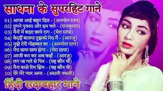80&rsquo;s के सुपरहिट गाने I सदाबहार पुराने गाने I Old is Gold I Bollywood Old Hindi Songs I लता मंगेशकर