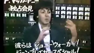 Faul McCartney, talks about his 10 days in japanese jail (1980)._
