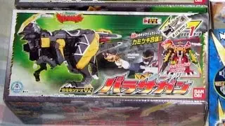 Review: Zyuden Sentai Kyoryuger - Zyudenryu Series 02 Parasagun