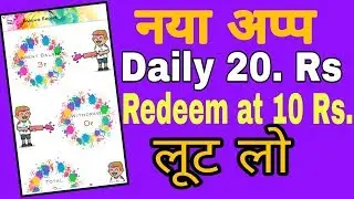 【Expired】Genuine app 20 Rs paytm cash kamao daily|| 10 Rs pe redeem || loot loo jaldi