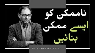 Impossible Ko Possible Kaise Kare | Namumkin Ko Mumkin Kaise Karen | Urdu/Hindi | Faiez Hassan Seyal