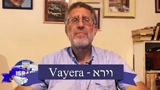 Weekly Torah Study: Vayera