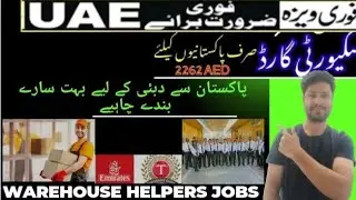 Security guard jobs | Dubai security guard jobs for pakistani | Warehouse worker jobs | Dubai demand
