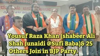 Mysore:Yousuf Raza Khan (shabeer Ali Shah Junaidi @Sufi Baba)& 25 Others Join in BJP Party.