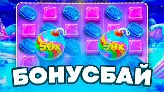 ЛУЧШЕЕ ЗАВЕРШЕНИЕ СЕССИИ!! БОНУСБАЙ НА 15 КУСКОВ В Sweet Bonanza 1000 / ЗАНОСЫ НЕДЕЛИ !?