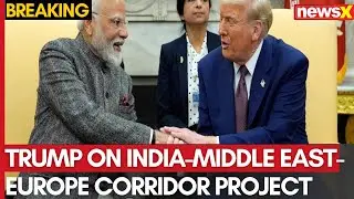 PM Modi Us Visit | Trump's Statement On India-Middle East-Europe Corridor Project | NewsX