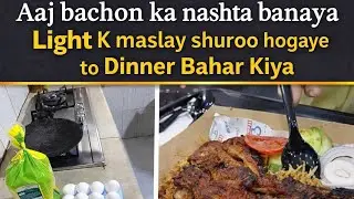 Aaj bachon k liye nashta banaya or light k maslay shuroo hogaye to dinner Bahar Kiya 