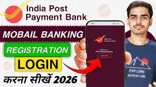 India Post Payment Bank Login & Registration Kaise Kare 2026 | Ippb Account Opening