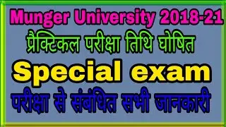 Munger University Practical Exam Date Declared