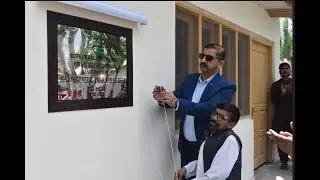 ILC Skardu - Gilgit Baltistan