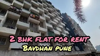 2bhk flat on rent in Bavdhan pune # 2 बी.एच.के. फ्लॅट भाड्याने देणे बावधन पुणे.